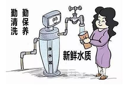夏季家用凈水器該怎么維護(hù)保養(yǎng)？看這里！